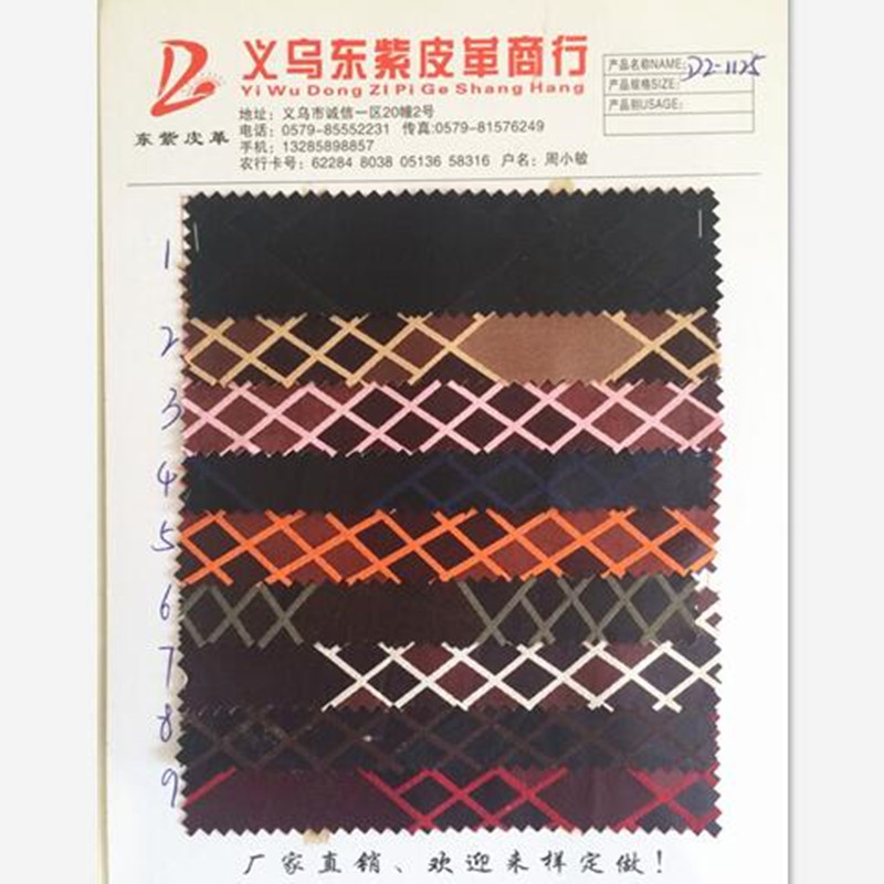 DZ-1125 鞋材箱包饰品材料 东紫皮革有限公司