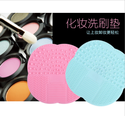 TV Product Pad for Washing Brush Brush Beauty Tools Cleaner Silica Gel Sucker Pad for Washing Brush
