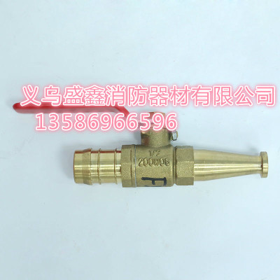 Brass ball valve nozzle, the ball valve nozzle, Brass with ball valve nozzle