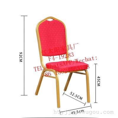 Red sun furniture factory - hotel chairs, banquet chairs, crown chairs, metal wedding chairs, hotel chairs1