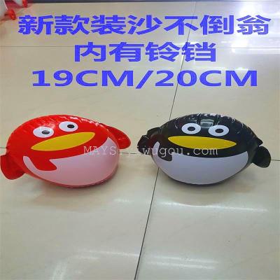 Yiwu PVC inflatable toys factory direct wholesale sand loading 20CM inflatable tumbler in Bell
