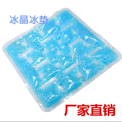 Ice crystal beads ice pad transparent ice pad ice pad ice pad ice pad