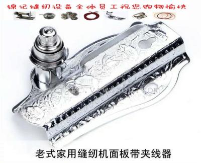 Panel of sewing machine, face mask of sewing machine, sewing machine parts, sewing machine parts, sewing machine parts