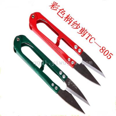 U-factory direct scissors scissors sewing thread trimming shears