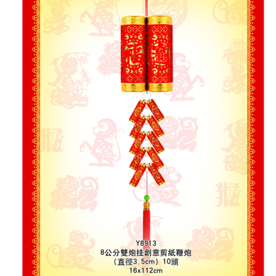 Creative paper - cutting firecrackers with double gun 10 paper - cutting wholesale