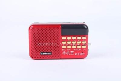 Jinzheng zk-609 portable plug-in card radio listening machine morning exercise mini small speaker mp3 player