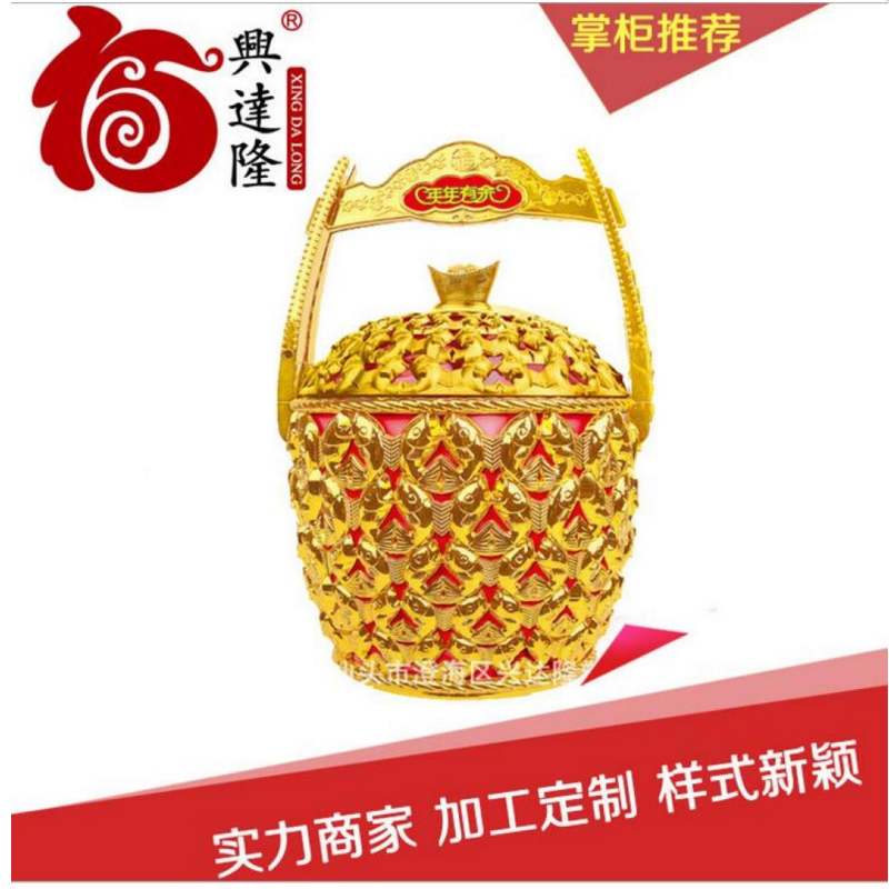  塑料镀金糖果盒 新年赠品 