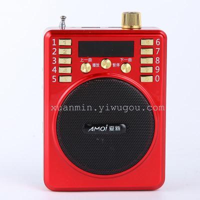 Amashin m-160 loudspeaker digital on demand MP3 singing and opera playback music listening machine recorder