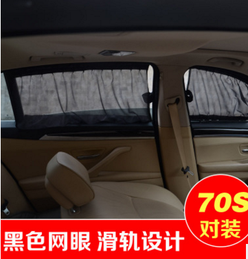 70S lace curtain shading anti UV heat insulation sunshade privacy car curtain