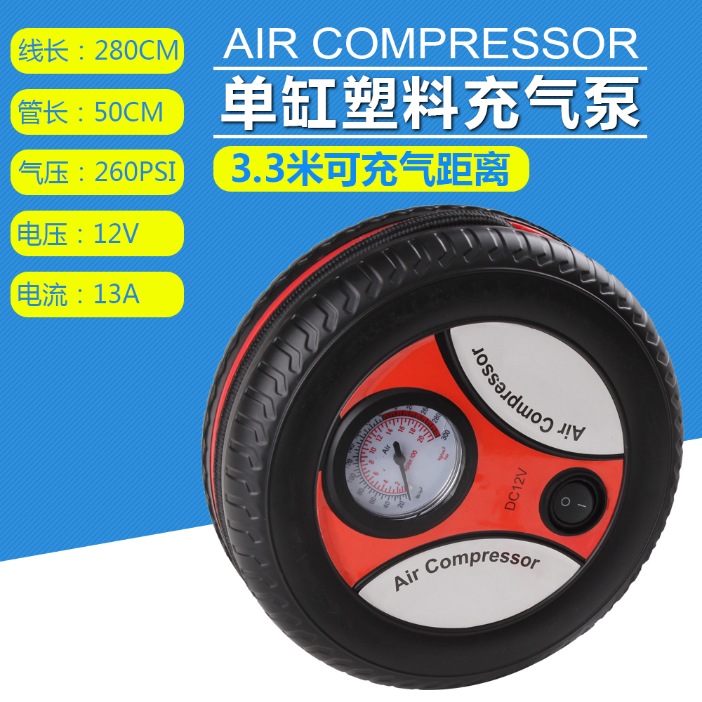 汽车保险礼品轮胎19缸12V迷你打气泵车载充气泵电动打气机