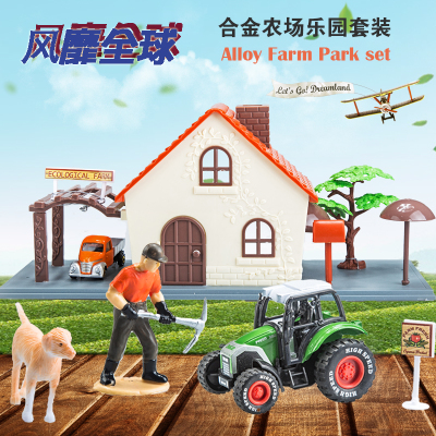 New farmer car set farm excavator children's toys