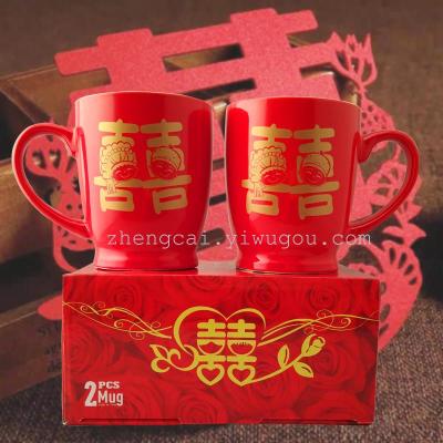 Wedding gift Cup lovers cups stock mug
