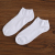 Ecological cotton thin socks socks socks sports socks socks socks socks tube men's socks 625