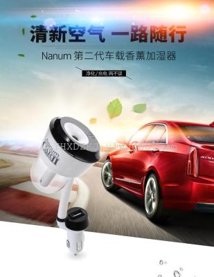 Nanum two generation car air purifier humidifier aromatherapy USB car humidifier