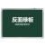 Magnetic white board advertising magnetic whiteboard office 