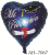 18-Inch Imported round Aluminum Balloon Graduation Entrance Celebration the Sky Balloon