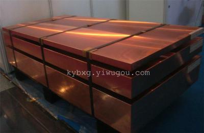 Copper wide board copper wide plate copper copper plate