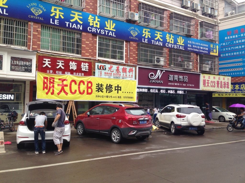 五彩 仿贝 半面 珍珠 青岛珍珠 韩国 珍珠