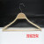 Factory direct adult non slip hanger male wood racks