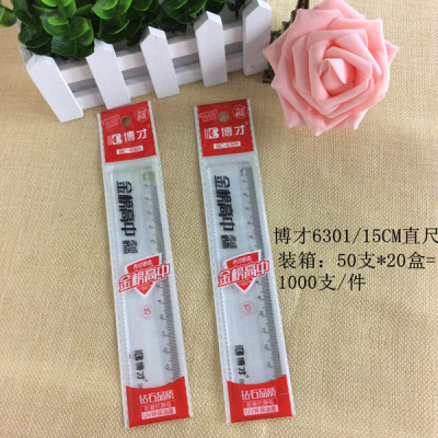 Bocai 20cm Ruler Only for Student Exams Transparent Environmentally Friendly Non-Toxic Ruler