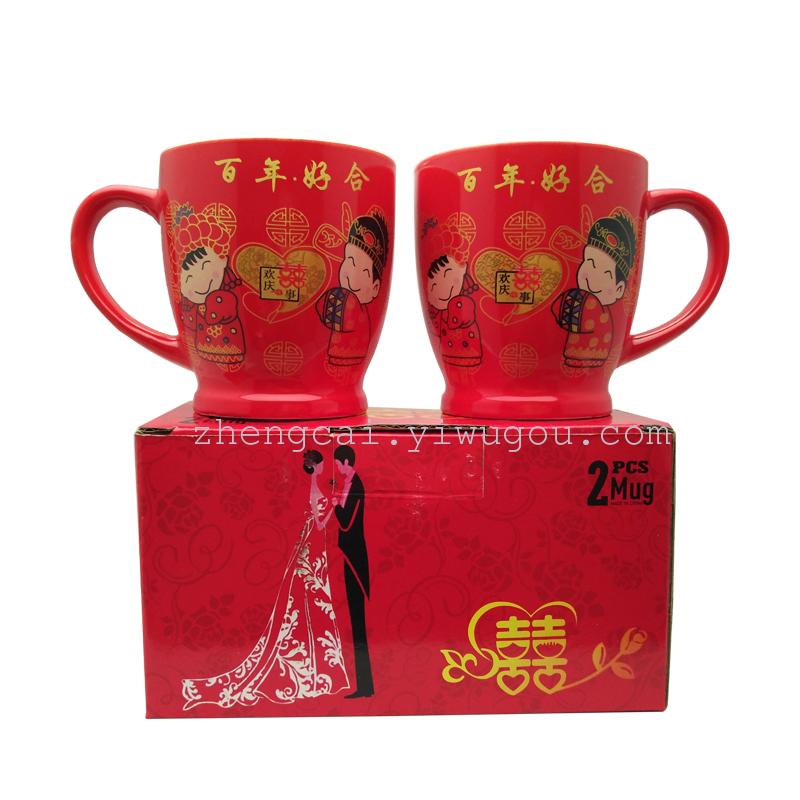 婚庆陶瓷红釉对杯 结婚新娘陪嫁红色情侣对杯