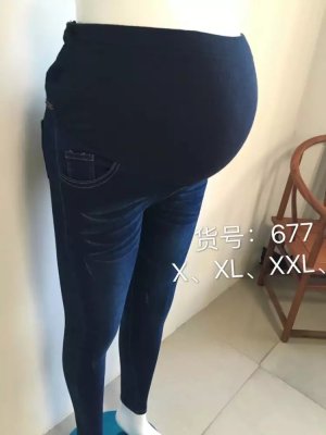 Huibona maternity pants
