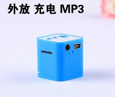 Put the card clip can be customized logo MP3 small square