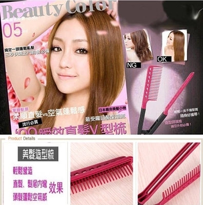 Korean hair comb hair styling V type clip design of the professional hair comb tool