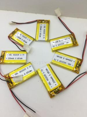 402035 Lithium Polymer Battery with Protection Board 3.7V