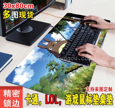Super game mouse pad factory sewing LOL Cafe thick desk pad