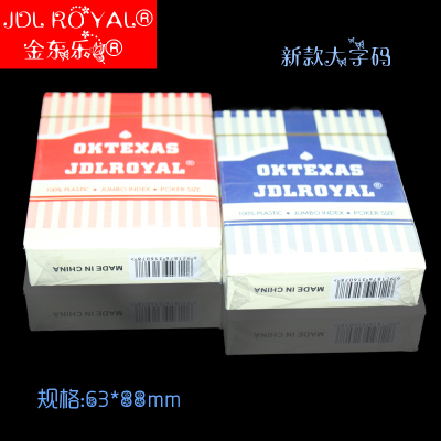 JDLROYAL plastic brand Dezhou big wide card