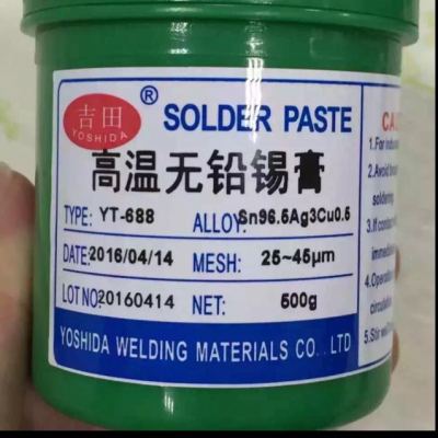 Yoshida brand high temperature lead-free tin paste 500g