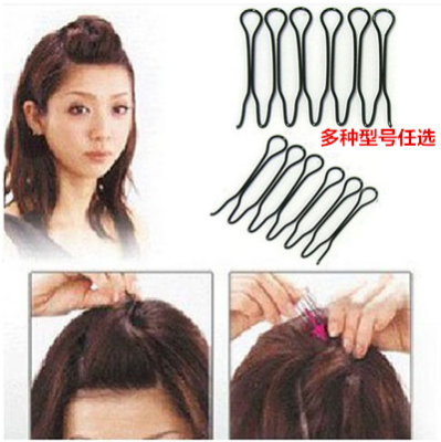 Fixed plug before styling bangs can stretch fixed hairpin mini hair fork U clip