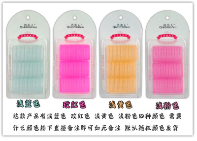 Nylon hair tools magic curling hair curler Liu Haijuan self-adhesive roll
