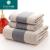 MUJI 32 shares of pure cotton gauze plain color low lattice towel towel gift business super