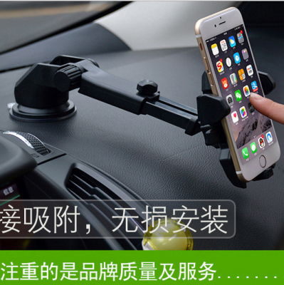 New telescopic rod King Kong car mobile phone holder universal automatic lock car seat car supplies