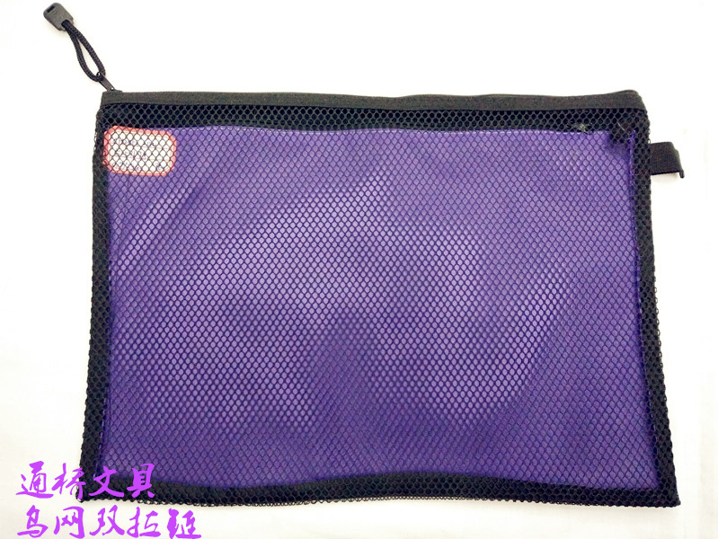 简单大方实用型乌网双拉链网袋