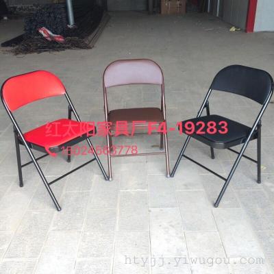The red sun furniture factory foreign trade folding chairs, leather chair, conference chair, folding chair1