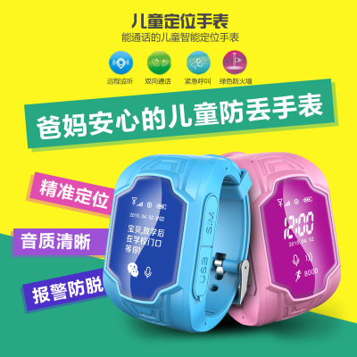 A9 children positioning electronic watch men's and women's and children's sports watch smart bracelet against loss