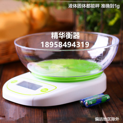Tray electronic scale, kitchen scale, food, food, food, scale, home baking, 1g-5kg