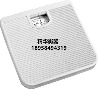N human body weighing scales weighing scales weighing human body weighing weighing device