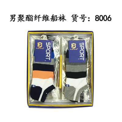8006 new male socks all-match stripe male socks socks invisible color thin socks