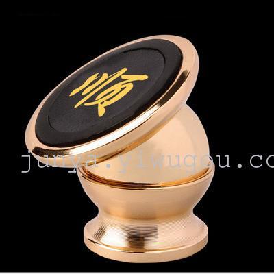 Magnetic mobile phone support magnetic navigation support Car 360 degree rotating magnetic multi function