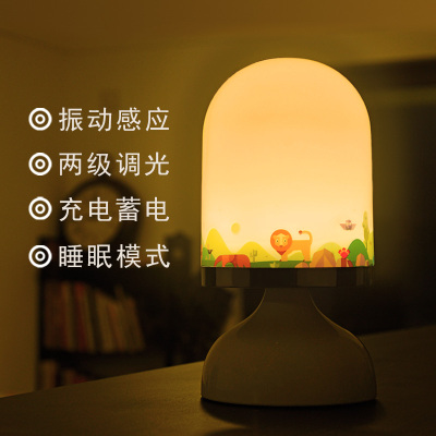 Creative White Led Handy Light USB Smart Charging Night Light Bedside Lamp Bedroom Small Table Lamp