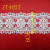 Water soluble lace garment accessories embroidery bar code lace new fashion milk silk DIY
