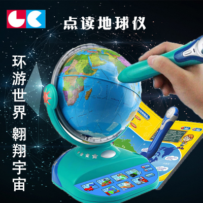 New children students reading in the teaching of English HD large globe gift ornaments toys