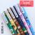 Creative stationery series color pen color pen set