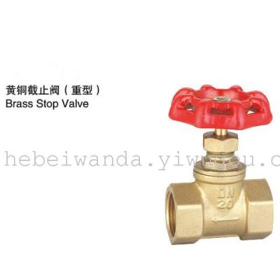 Brass stop valve (heavy) 
