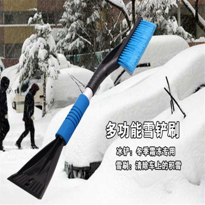 Winter snow shovel ice shovel EVA handle snow brush ice shovel car snow removing tool