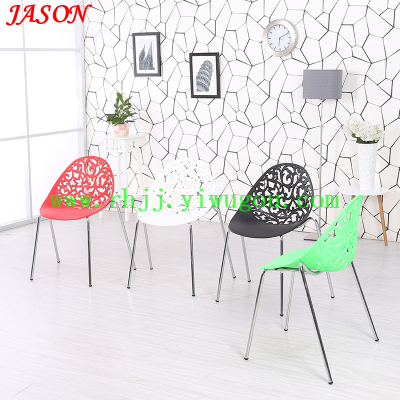 Outdoor leisure chair / plastic hollow pattern coffee dining / conference office chair